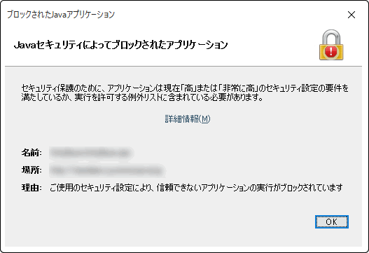 ため た され この まし ブロック アプリ の に は 保護