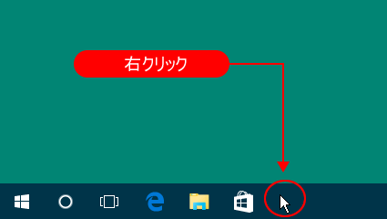 taskbar02