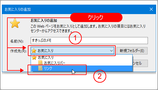 toolbar_link06