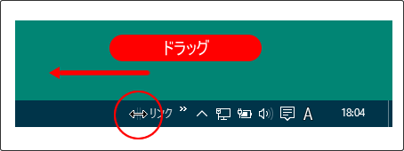 toolbar_link09