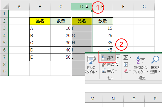 Sonyu04