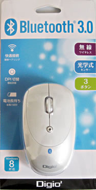 BluetoothMouse01