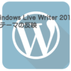 Windows Live Writer