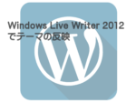 Windows Live Writer