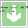 Essentials 2012