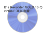 B's Recorder GOLD