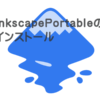 InkscapePortable