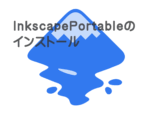 InkscapePortable