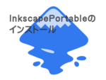 InkscapePortable