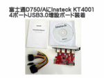 Inateck KT4001