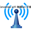 Zenoplige wifi