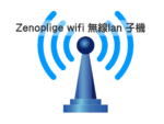 Zenoplige wifi