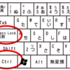 CtrlキーとCapsLockキーの交換