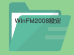 WinFM2008