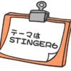 STINGER6