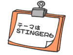 STINGER6