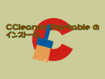 CCleanerPortable