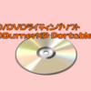 CDBurnerxXP Portable