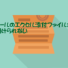 Thumbnail of related posts 099