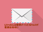Thumbnail of post image 051