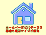 Thumbnail of post image 137
