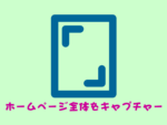 Thumbnail of post image 155
