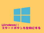 Thumbnail of post image 028