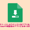 Thumbnail of related posts 176