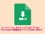 Thumbnail of post image 072