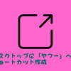 Thumbnail of related posts 100