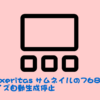 Thumbnail of related posts 096