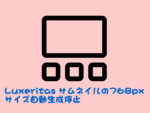 Thumbnail of post image 024